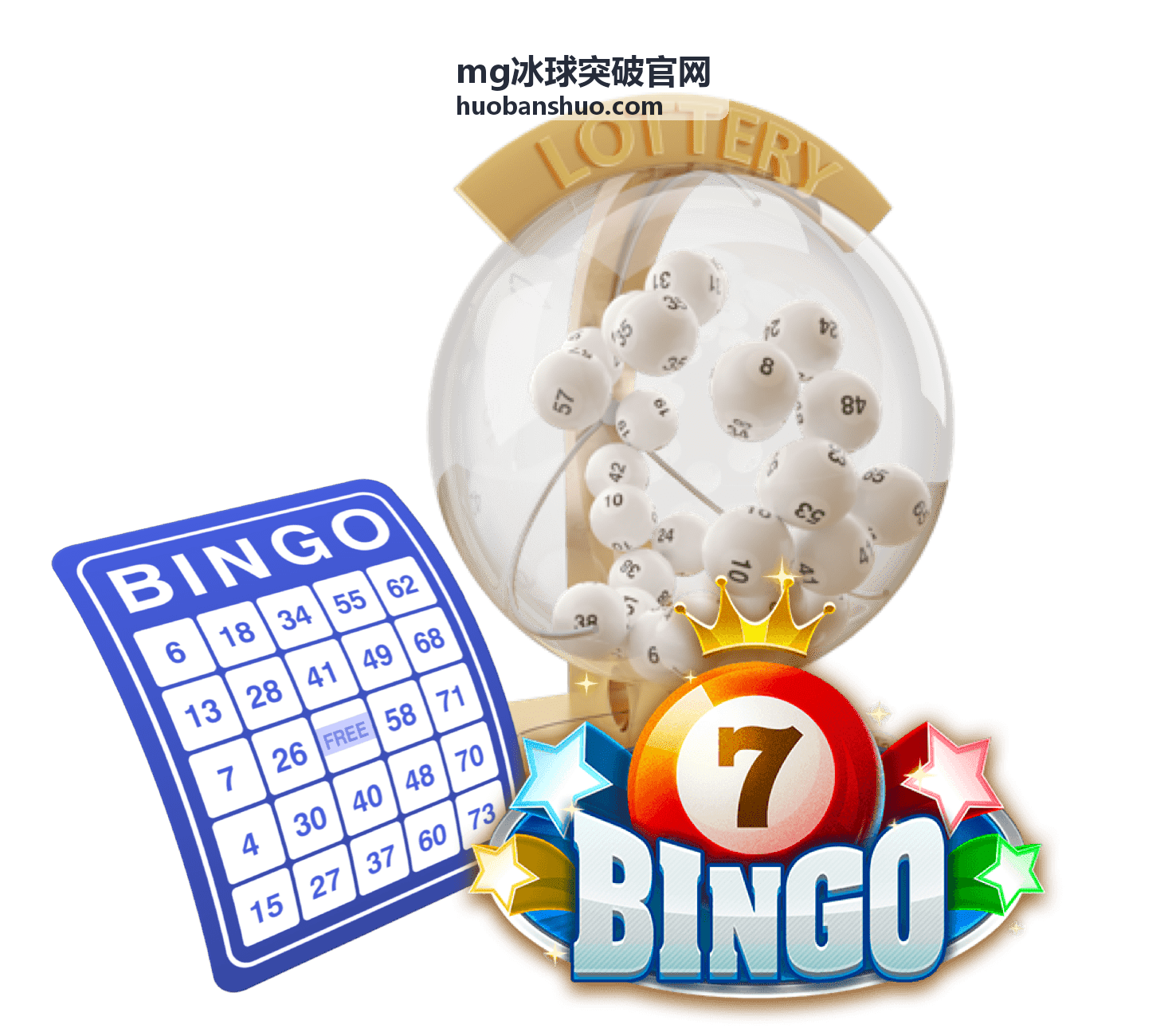 MG冰球突破官网回合开局阶段的界面示意